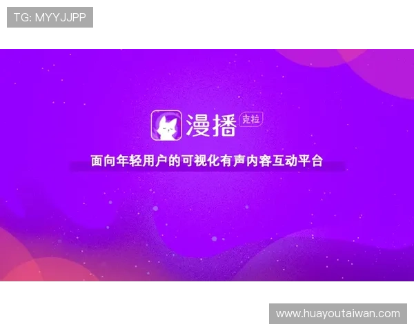 K8凯发数字站：探索最新的数字娱乐平台与技术创新