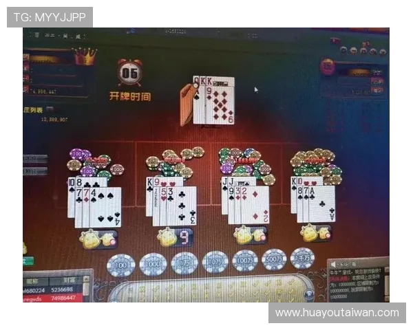 掌握百家樂對子規則提升游戏胜率，专家为你详细讲解对子投注的操作流程与技巧