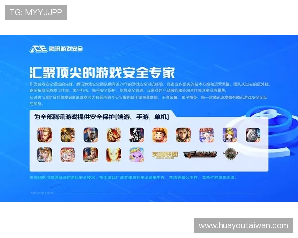 了解AG龙虎官网的安全保障措施，确保您的账号信息与资金安全，放心畅玩每一场比赛