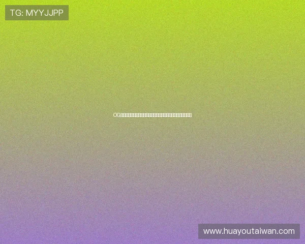 OG视讯欢迎你加入最专业的线上娱乐平台，享受高品质的游戏体验
